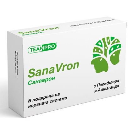 СанаВрон - за облекчаване на стреса и напрежението - 20 капсули